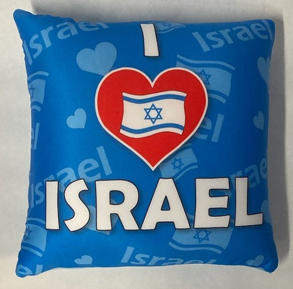 I Love Isreal Pillow 12"