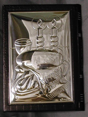 Zemirot Shabat White Leather-Sterling Silver Plate (BK-L1605)