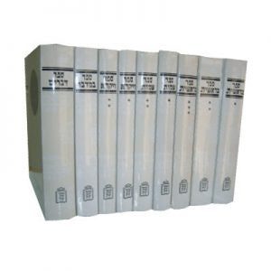 סט חומש דעת מקרא 9 כרכים (BK-CDM)