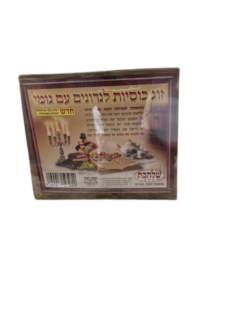 Glass Neronim Holder Pair (SC-NGR)