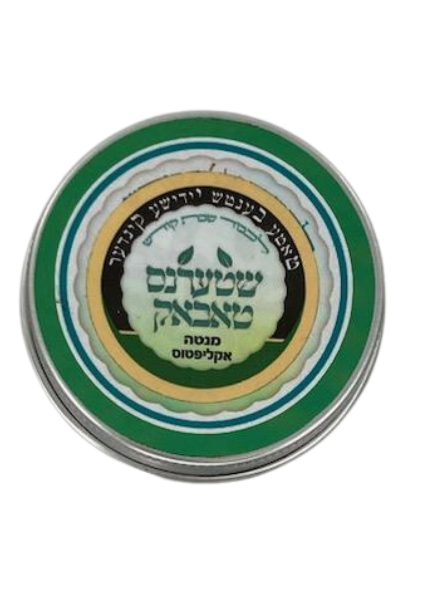 שטערנס טאבאק-Snuff-Tin Case Large (HV-TBKTL)