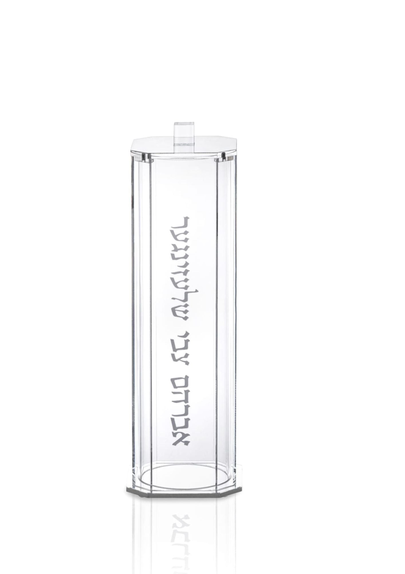 Lucite Megillah Holder 12" (MG-ZLMH12)