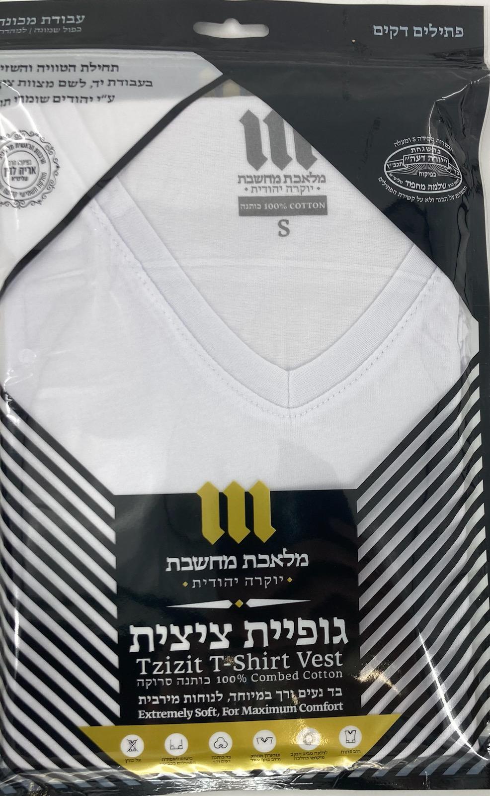 Adults Cotton Undershirt Tzitzis-V-Neck (Ashkenazi) (TS-TZU)