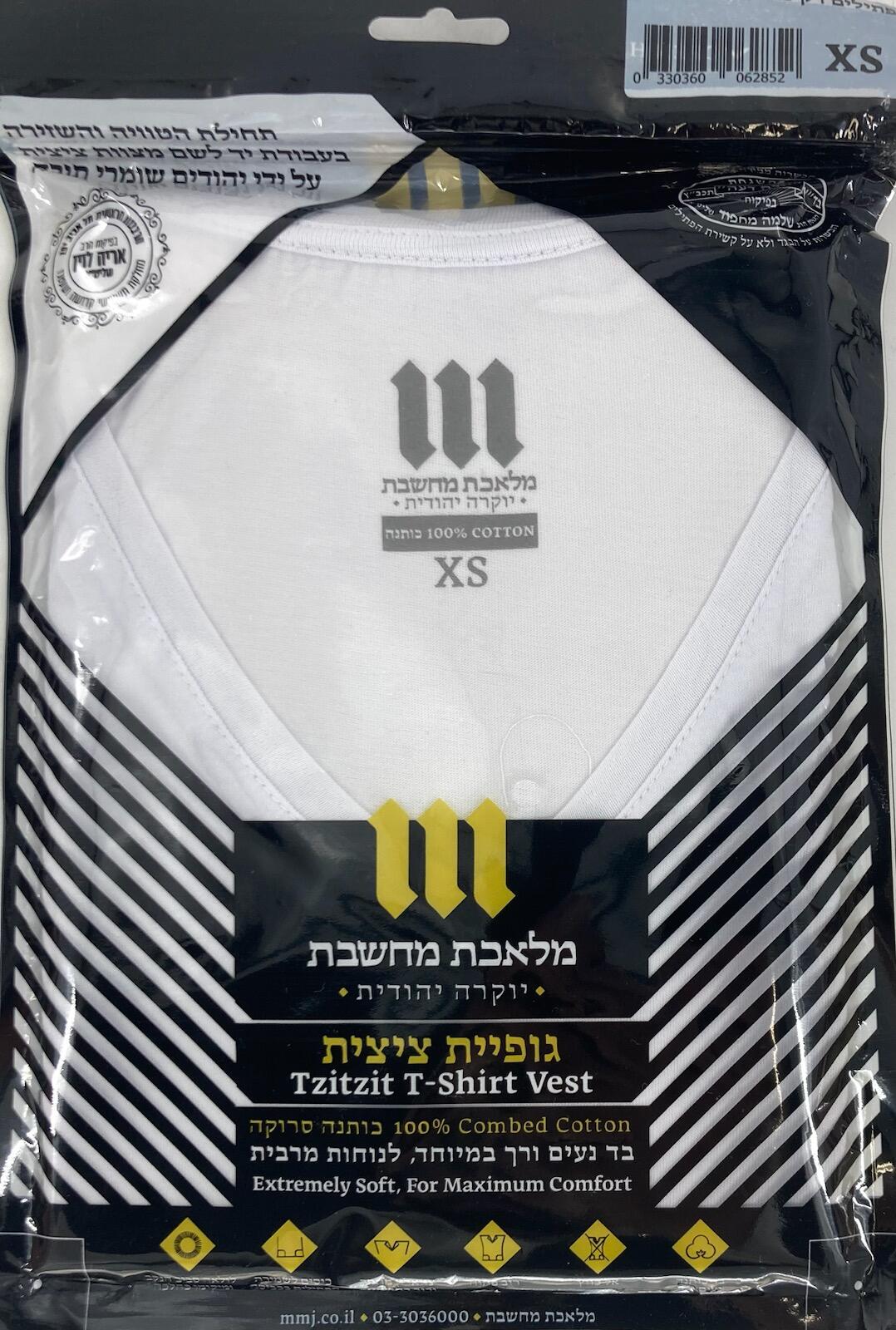 Adults Cotton Undershirt Tzitzis-V-Neck (Ashkenazi) (TS-TZU)