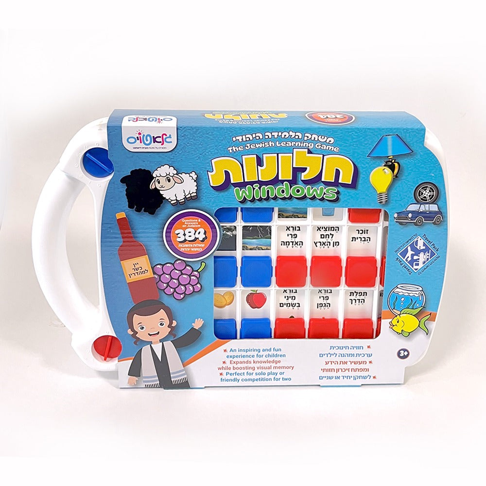 The Jewish Learning Game חלונות Windows (GM-5509GT)