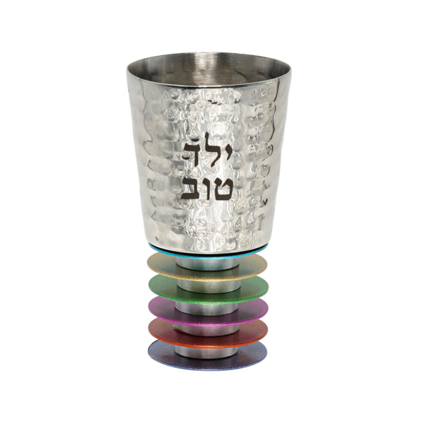 Emanuel Hammered Yeled Tov/Yaldo Tova Cup- w/ Discs (EM-YTB)