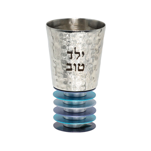 Emanuel Hammered Yeled Tov/Yaldo Tova Cup- w/ Discs (EM-YTB)