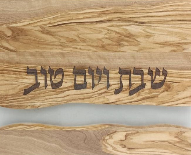 Olivewood Challah Board with Resin-11"x14"(CB-K936)