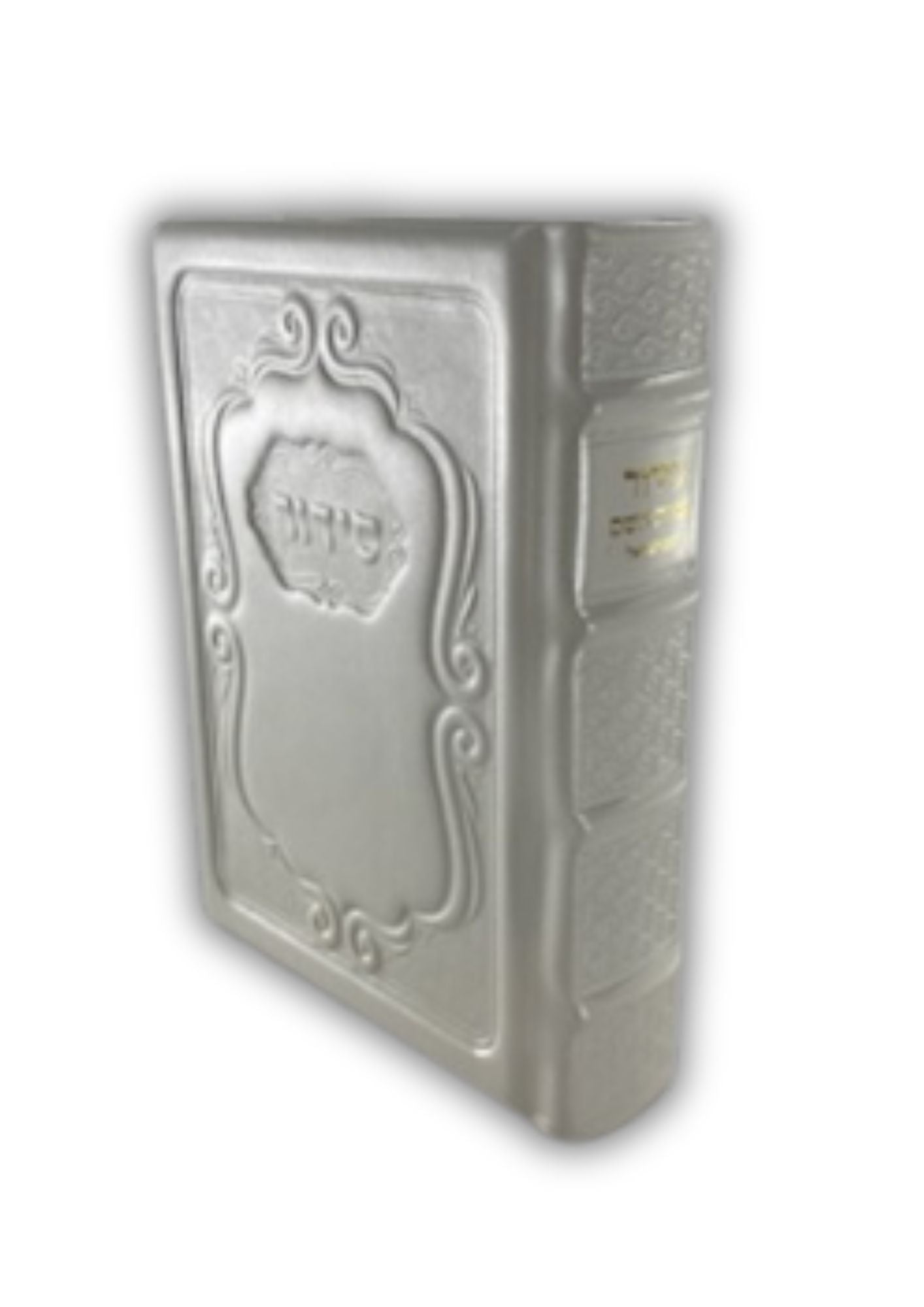 סידור לבת ישראל עבודת השם-Antique Leather (BK-SAHLYL)
