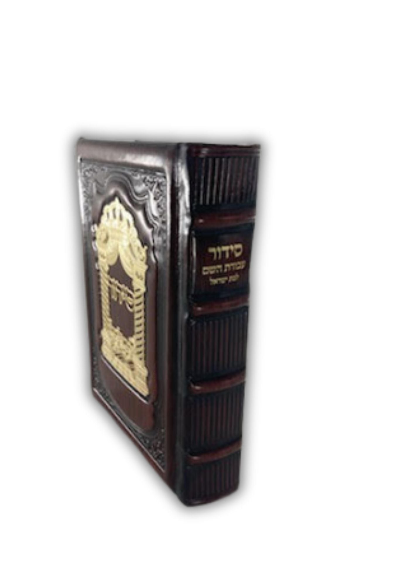 סידור לבת ישראל עבודת השם-Antique Leather W/ Plate(BK-SAHLYLP)