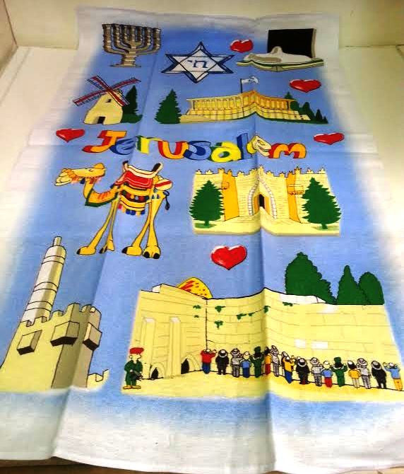 Tea Towel JERUSALEM (36452-2)