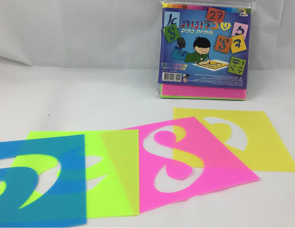 Alef Bet Stencil 27pc.- Script Letters (MC-STN103792)