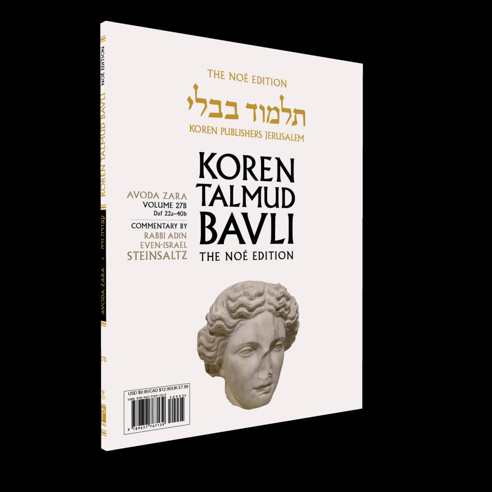 Koren Talmud Bavli Travel Ed. V27, Avoda Zara (BK-KTBP27)