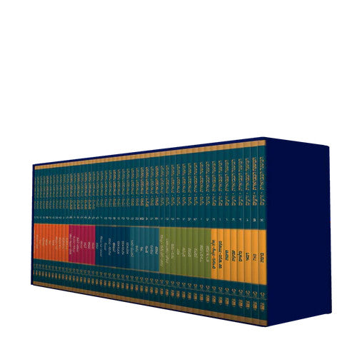 Koren Steinsaltz Mishna Hamevoeret Pocket Size 49 Vol. (BK-KSMHP)