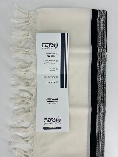 Mofet Wool Tallit - Hallel/Luxurious Weave Design (TAL-WOH)