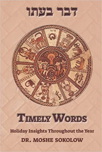 Timely Words-Dr. Moshe Sokolow P/B (BKE-TWPB)