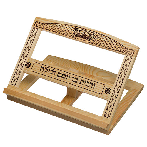 "Vehagita" Wood TableTop Shtender - (MC-43838)