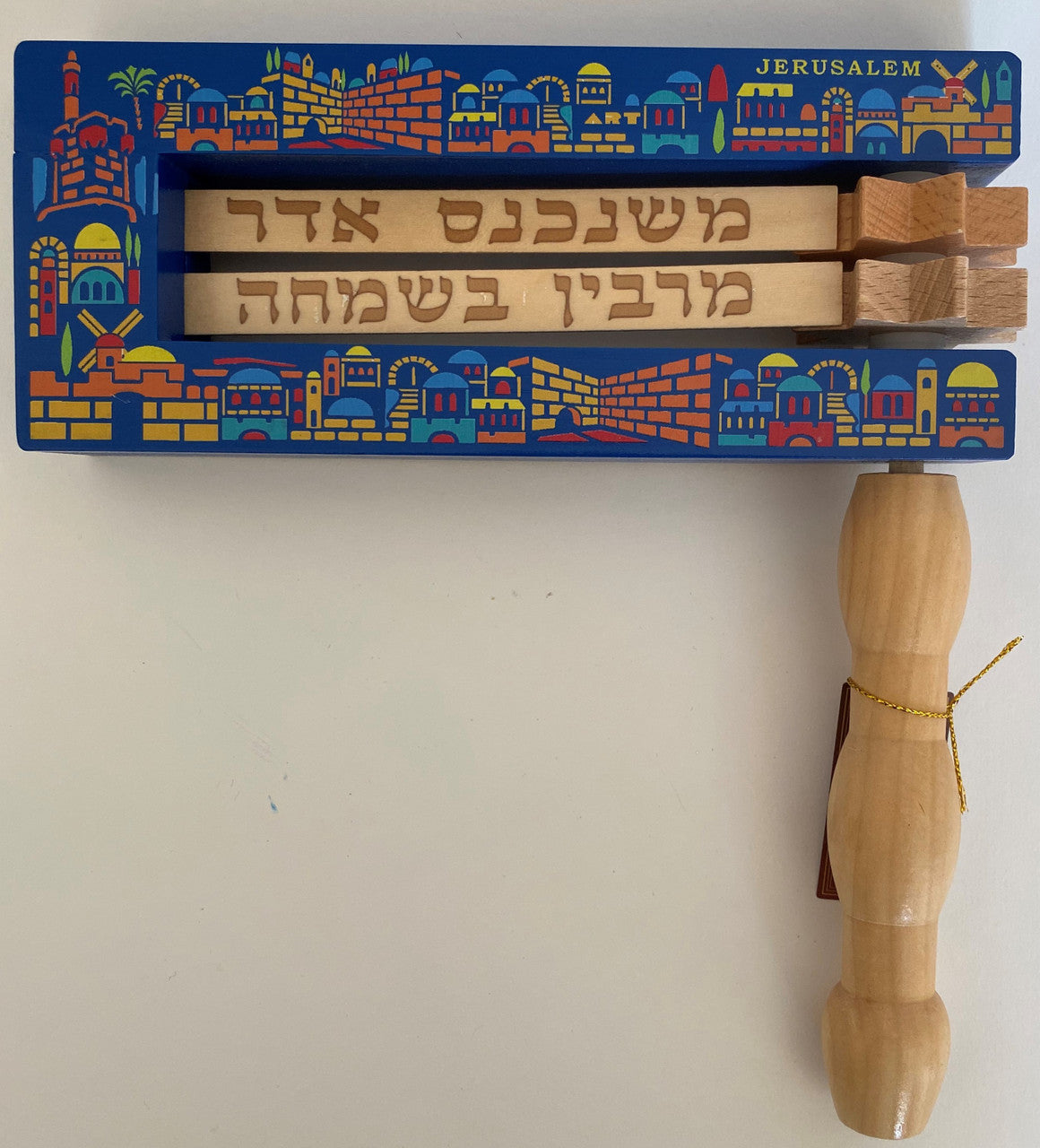 Large Jerusalem Wood Gragger 9" x 8" (GR-44220)