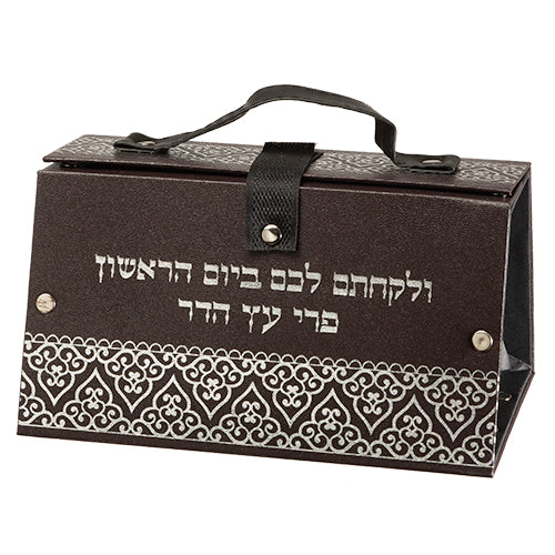 Vinyl Esrog Box Silver Print (ES-44987)