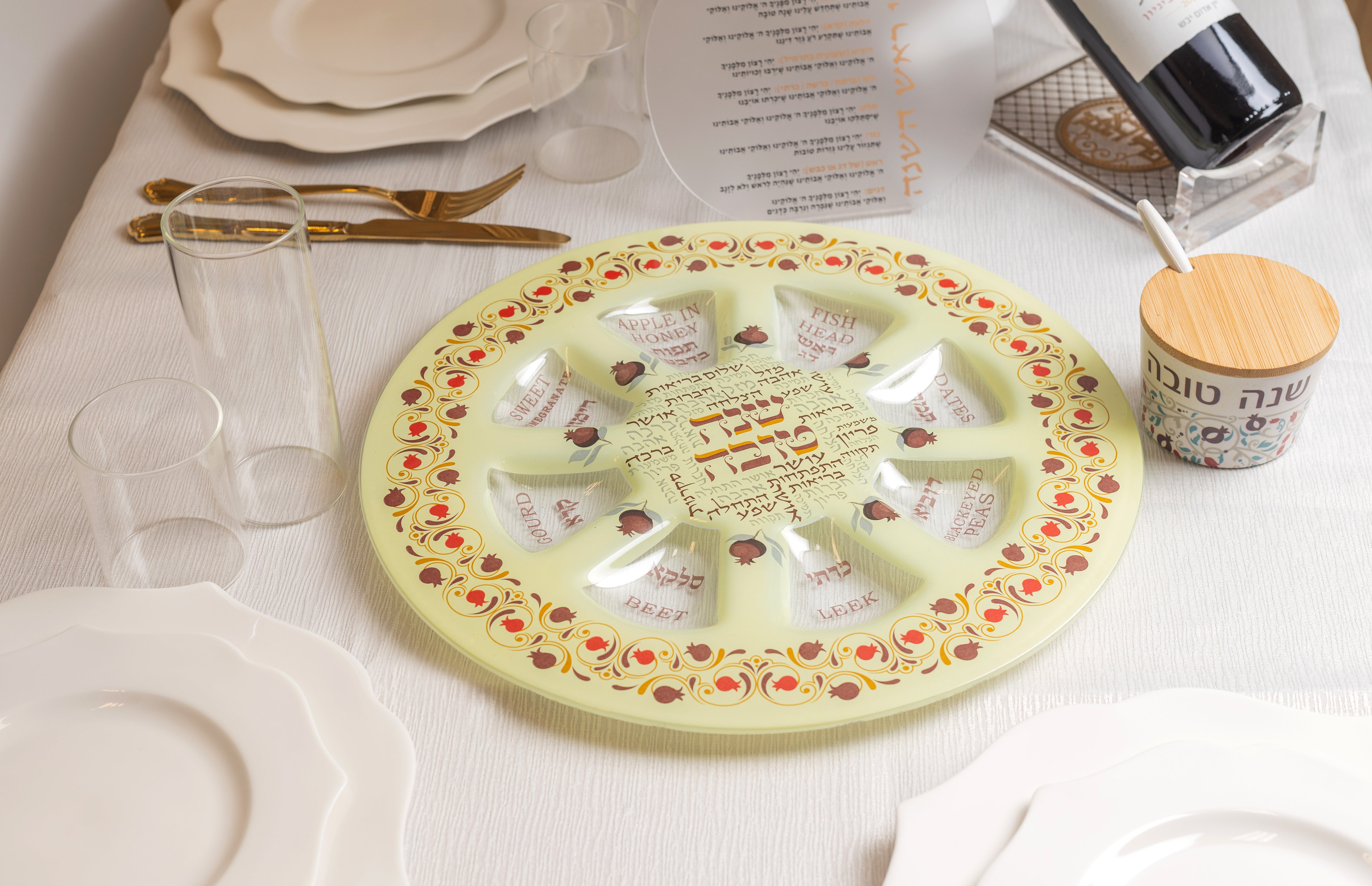Glass Rosh Hashana Simanim Plate Pomegranates-Orange 14" (HD-46210)