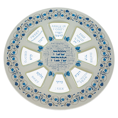 Glass Rosh Hashana Simanim Plate Pomegranates-Blue 14" (HD-46211)