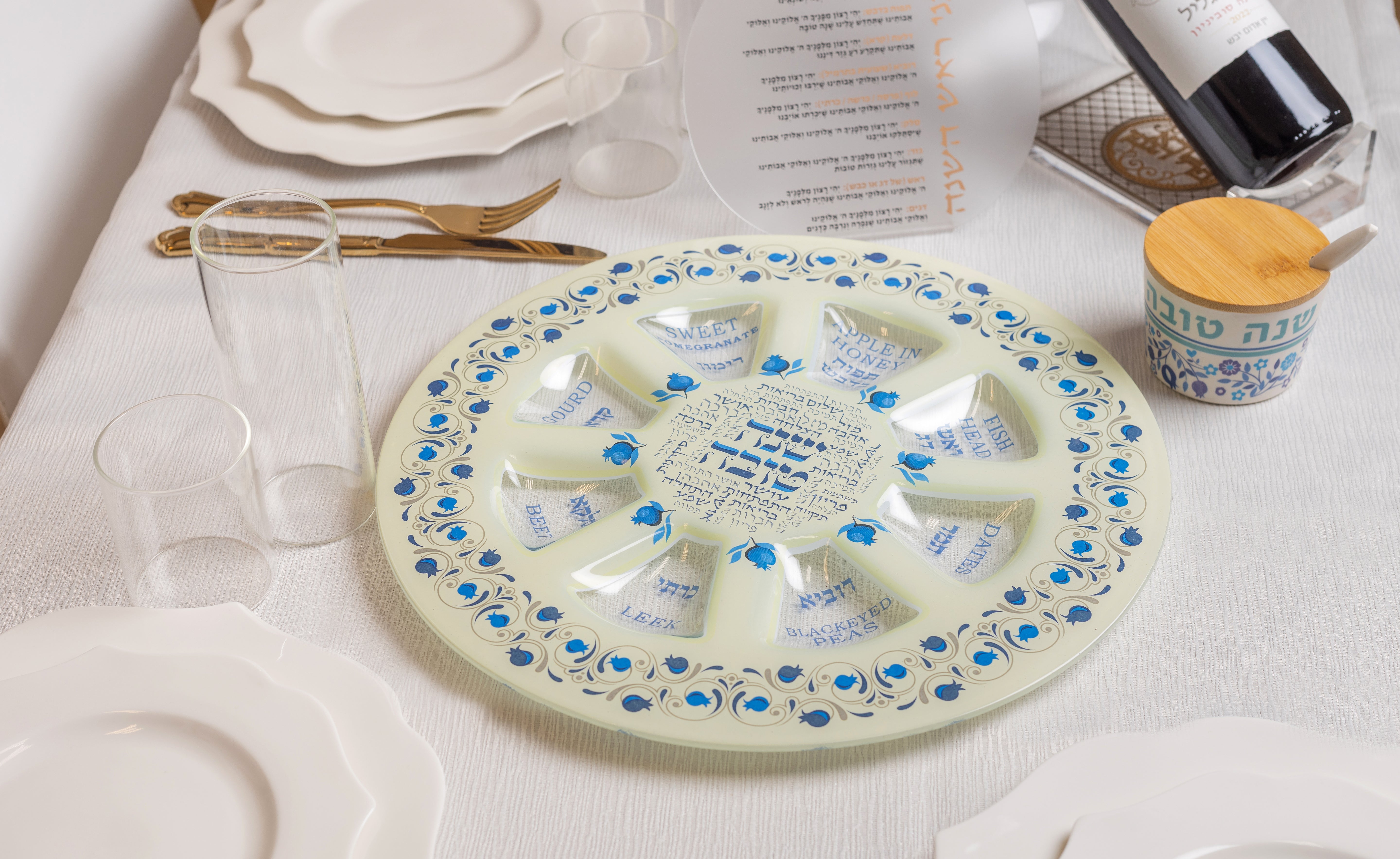 Glass Rosh Hashana Simanim Plate Pomegranates-Blue 14" (HD-46211)