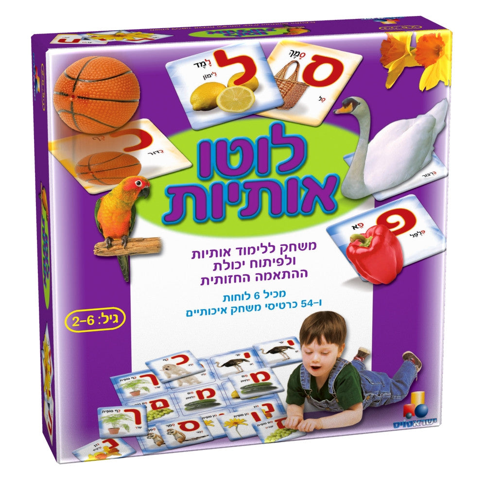 Alef Beit Lotto Game 54pc (GM-344)