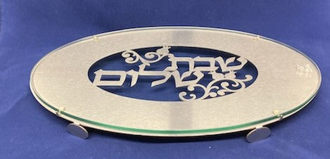 Aluminum/ Glass Challah Tray 14"x9 1/2" (491106)
