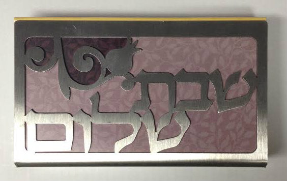 Laser Engraved Matchbox Holder- Silver and Burgundy (491110/1)