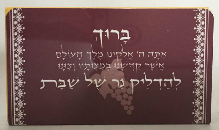 Aluminum Matchbox Holder Hadlakas Neirot Burgundy (491220/5)