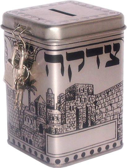 Tin Tzedaka Box -Square-Jerusalem Design (TZ-TK512)