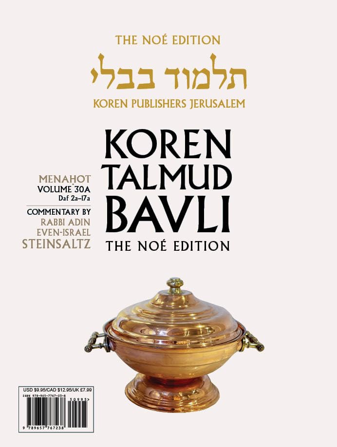 Koren Talmud Bavli Travel Ed. V30, Menahot (BK-KTBP30)