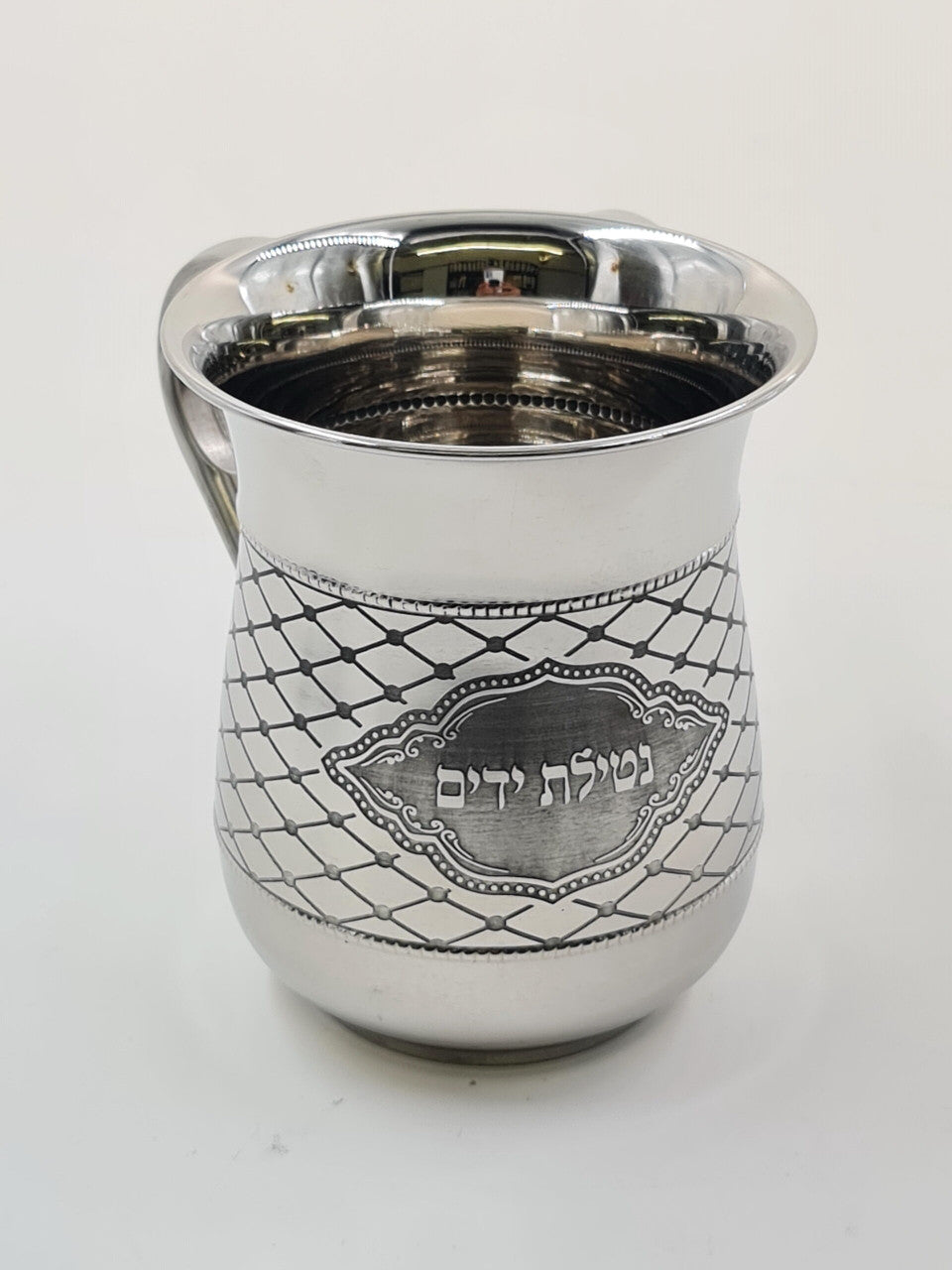 Stainless Steel Washcup-Diamond Design-"Netillas Yadayim" (WC-51705)
