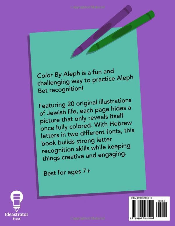 Color by Aleph By Sari Kopitnikoff (BKC-CBAPB)