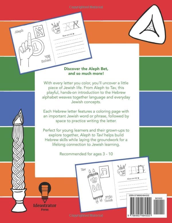 Aleph To Tav Coloring Book By Sari Kopitnikoff (BKC-ATT)