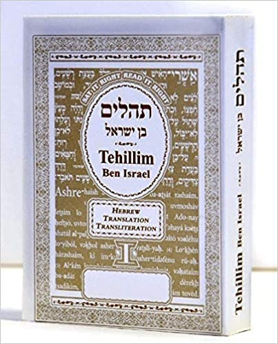 Tehillim Ben Israel Hebrew English Translation Transliterated Pocket (BK-THBIPSC)