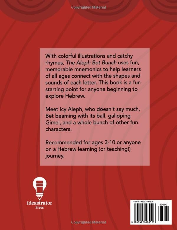 The Aleph Bet Bunch By Sari Kopitnikoff (BKC-TABBPB)