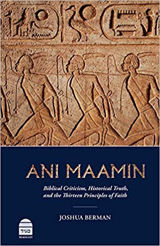 Ani Maamin By Rabbi Dr. Joshua Berman (BKE-AMN)