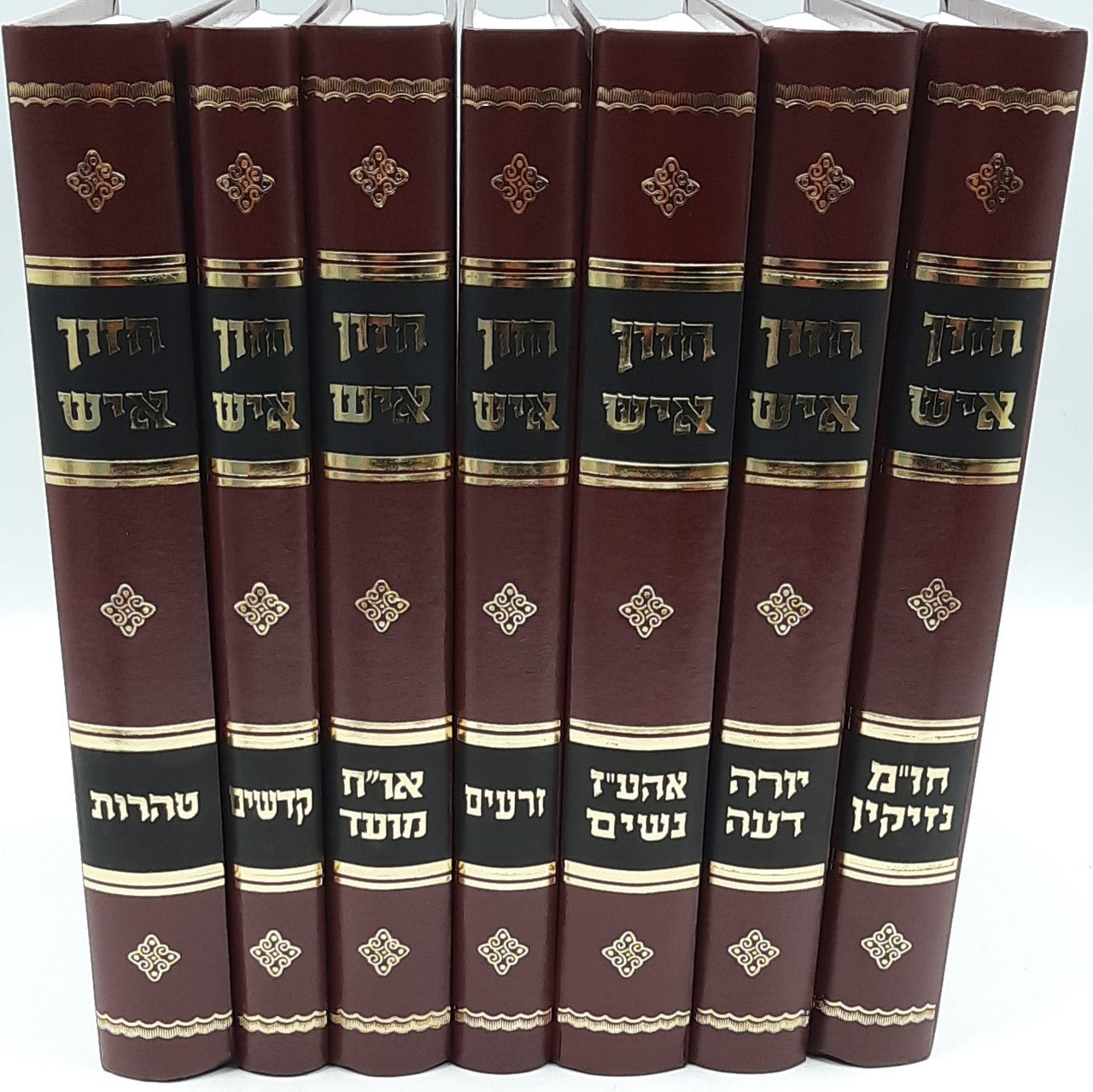 חזון איש Set Chazon Ish 7 Volumes (BK-CHI)