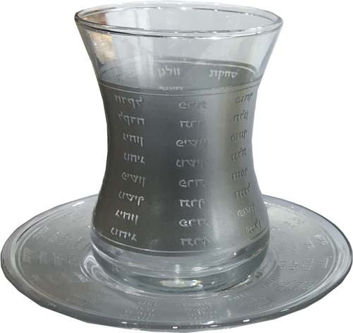 Karshi River Kiddush Cup w/Plate - Silver Glass (KC-5505)