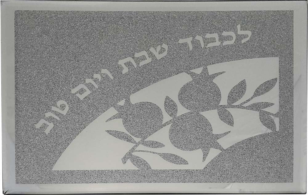 Mirror Candlestick Tray 5.5" x 12" (SHB-5756)