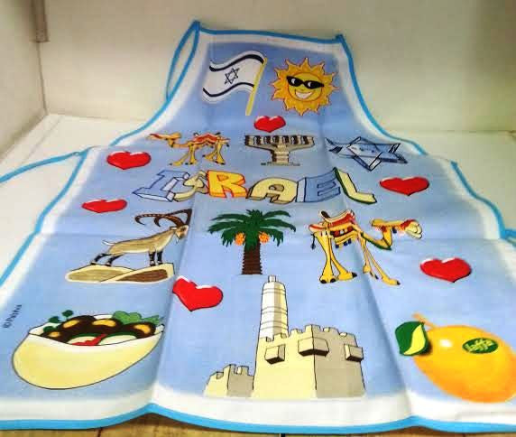 Apron ISRAEL (60075-1)