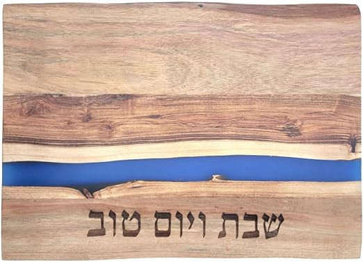 Emanuel Oblong Acacia Wood Challah Board-Blue Stripes 16"x12" (EM-CBD11)
