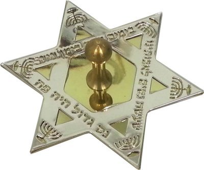 Laser Engraved Dreidels- Assorted