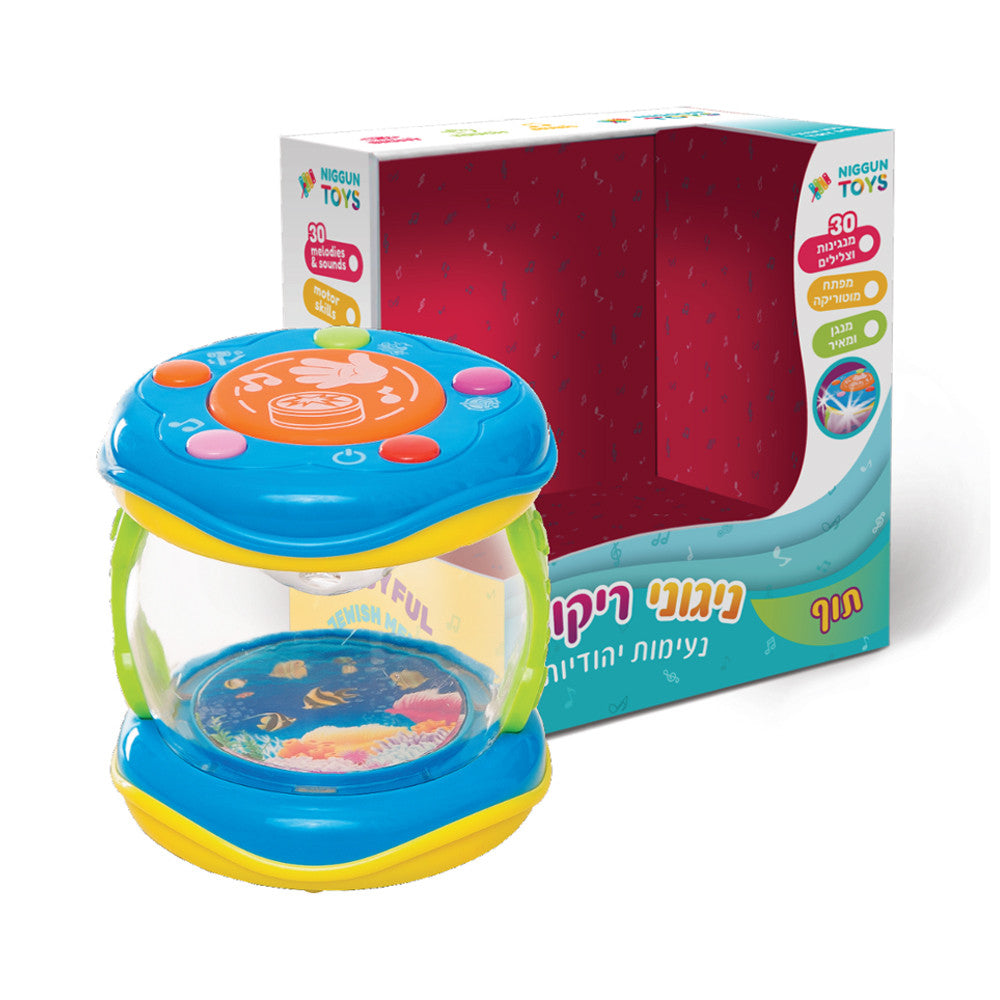 Babies Jewish Musical Drum-Niggun Toys (GM-65156)