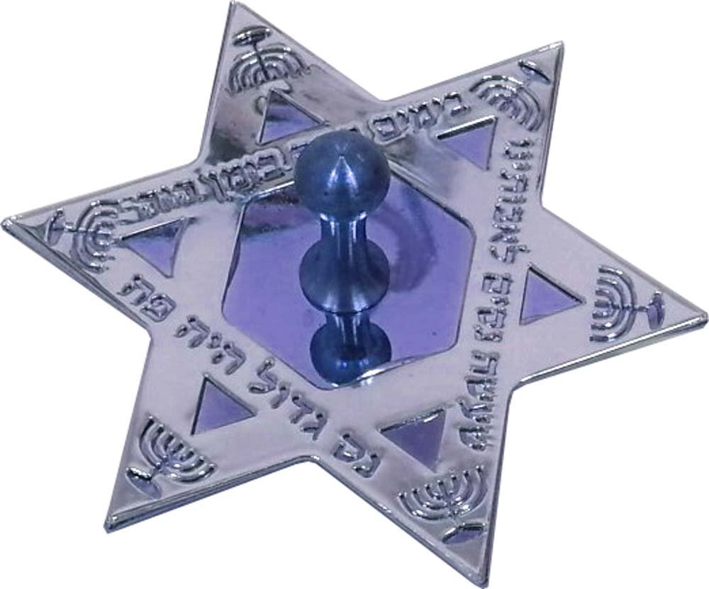 Laser Engraved Dreidels- Assorted