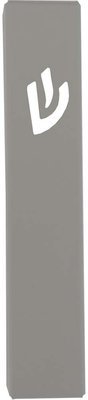 Laser Cut Metal Mezuzah Case 12cm