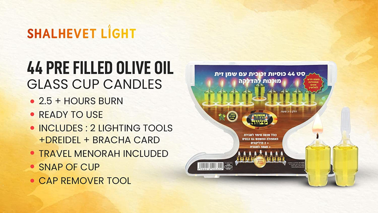 Hiddur Mitzva Breakoff Channukah Lights-Box of 44 olive oil vials w/ Metal Insert (CH-HM)
