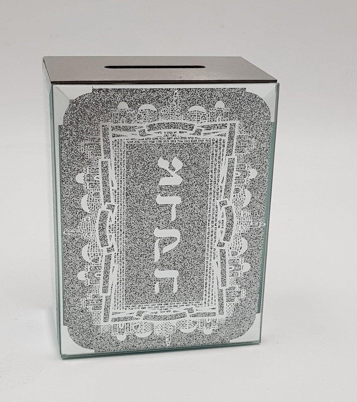 Jerusalem Mirror Tzedaka Box (TZ-11748S)
