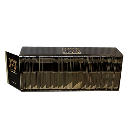 רמב”ם לעם Set 70 Vol. Pocket (BK-RL70P)